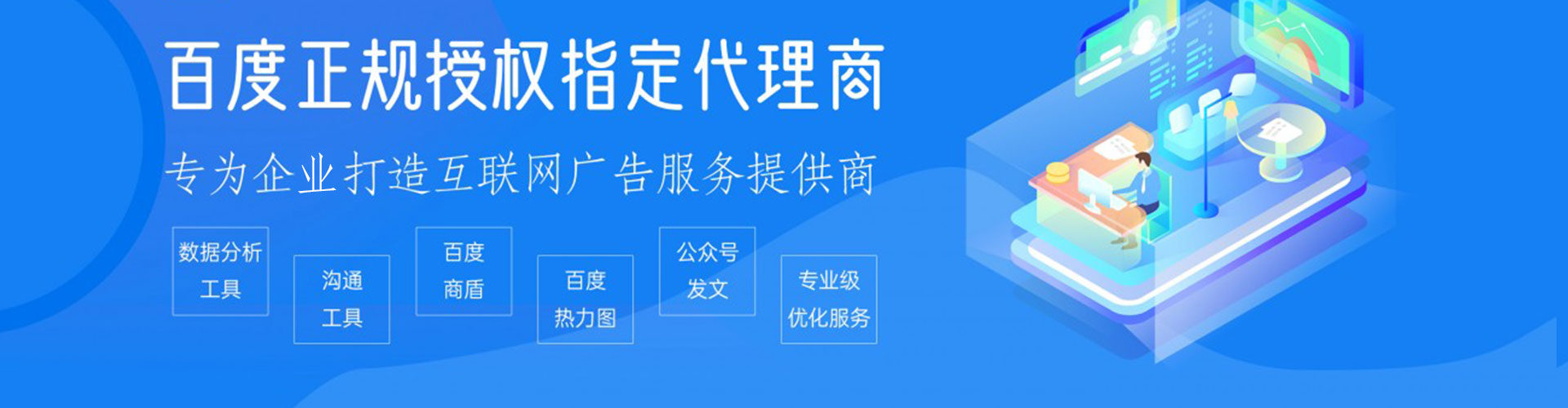 余姚推广信息流