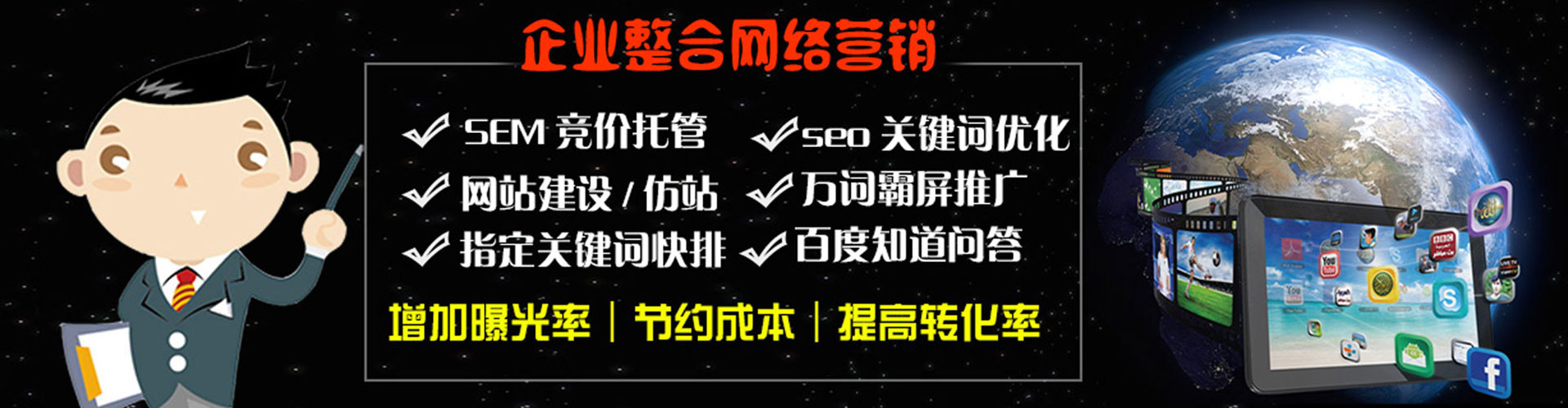 余姚知乎信息流