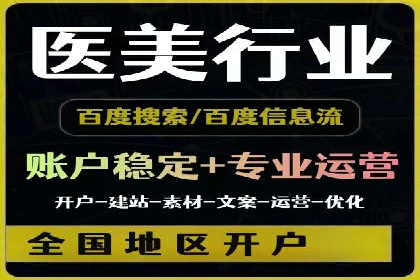 360信息流优化策略实战分享