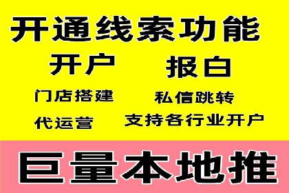 百度SEM广告投放的创意与执行：成功案例详解